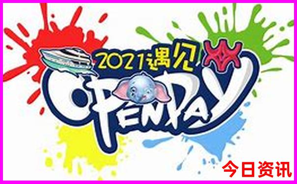 暑假全家游适合去哪里